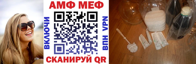 Amphetamine 97%  что такое   Пушкино 