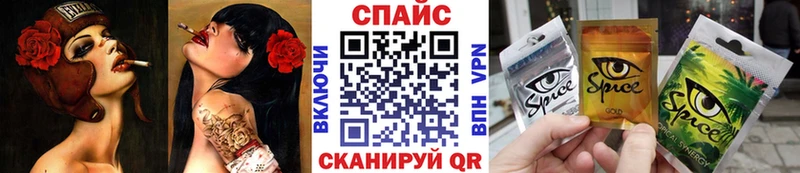 БУТИРАТ бутандиол купить наркотик Пушкино