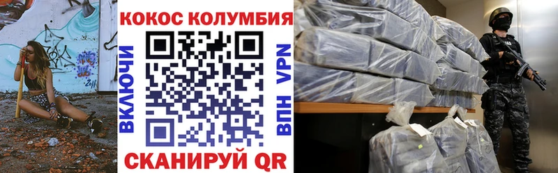 гидра зеркало  Пушкино  Cocaine Эквадор 