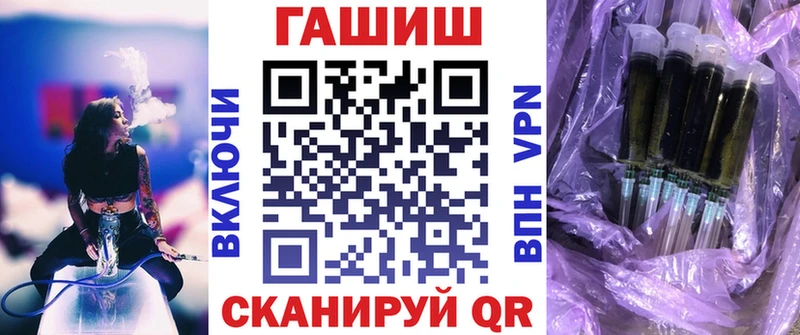ГАШ AMNESIA HAZE  Пушкино 