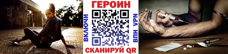 как найти закладки  KRAKEN как зайти  ГЕРОИН Афган  Пушкино 