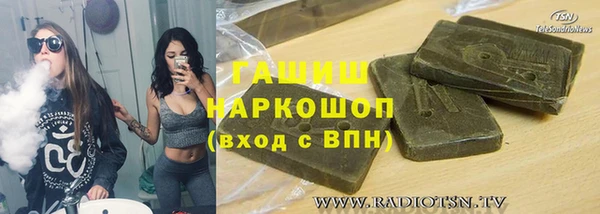 кокаин VHQ Алексеевка