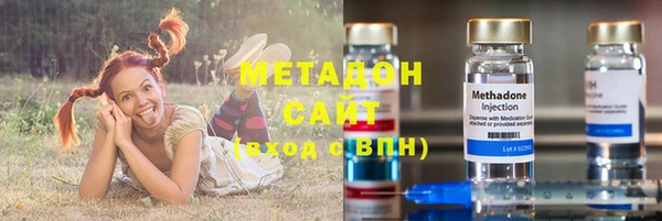 кокаин VHQ Алексеевка