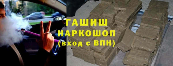 бутик Алексин