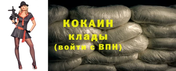 бутик Алексин