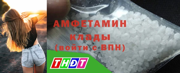 ALPHA-PVP Алзамай
