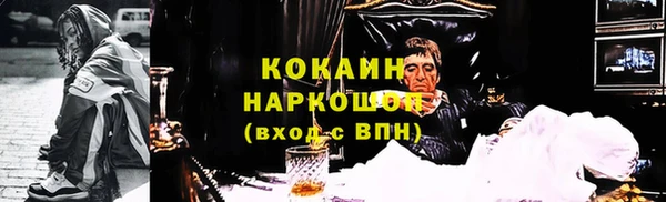 бутик Алексин