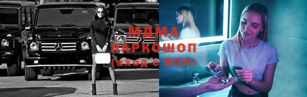 мескалин Аркадак