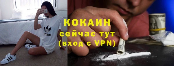 кокаин VHQ Алексеевка