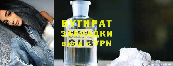 бутик Армянск