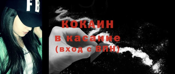 соль курить ск Михайловка