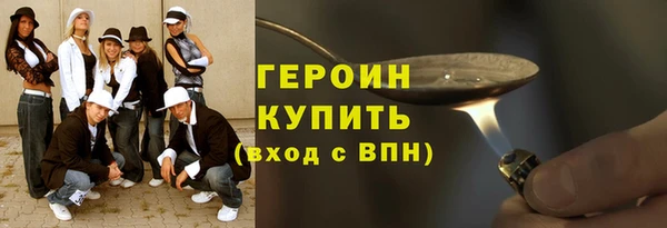прущие крисы Михайловск