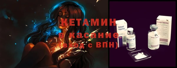 ALPHA-PVP Алзамай