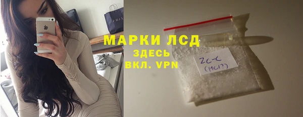 бутик Алексин