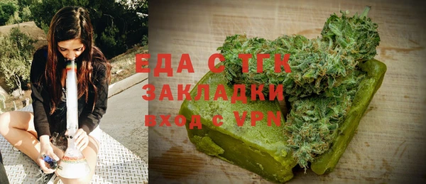кокаин VHQ Алексеевка