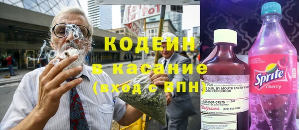 кокаин VHQ Алексеевка