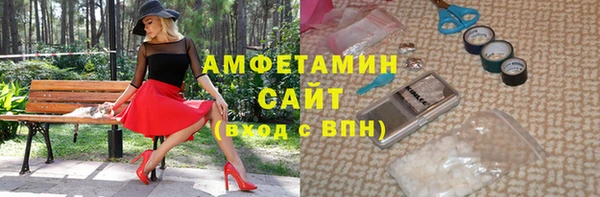 бутик Армянск