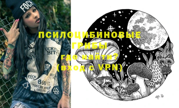 кокаин VHQ Алексеевка