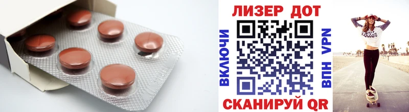 ЛСД экстази кислота  Пушкино 