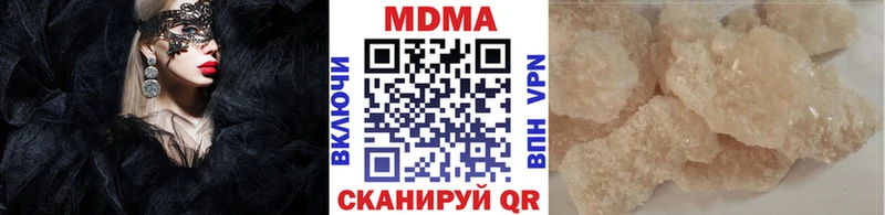 МДМА кристаллы  даркнет сайт  Пушкино 