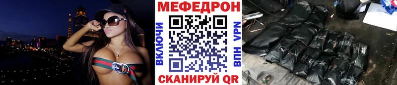 Меф мяу мяу  ссылка на мегу как войти  Пушкино 