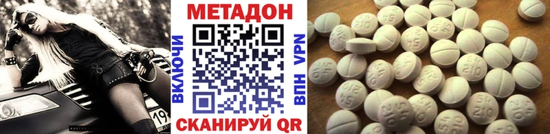 блэк спрут рабочий сайт Пушкино Метадон кристалл как найти закладки
