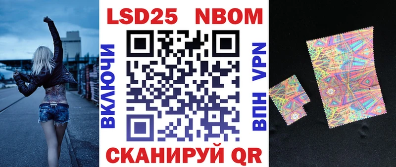 Марки NBOMe 1,5мг  Пушкино 