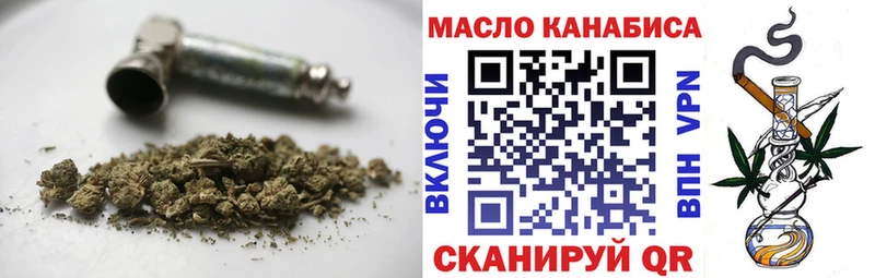 Дистиллят ТГК концентрат  МЕГА   Пушкино 