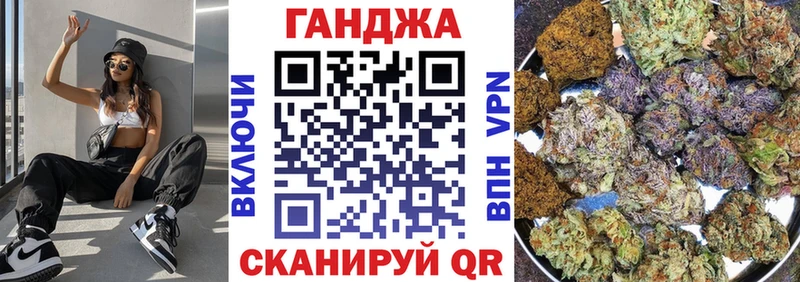 Марихуана White Widow  мега как войти  Пушкино 